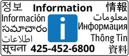 Information Icon